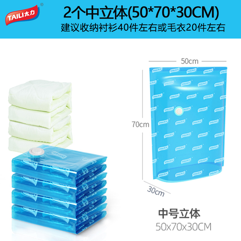 压缩袋大吸力电泵k600瓦抽气泵棉被子衣物收纳袋真空压缩抽气通用