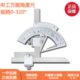 上海申工牌万能角度尺320度不锈钢游标万向角尺正品 测量仪器工具
