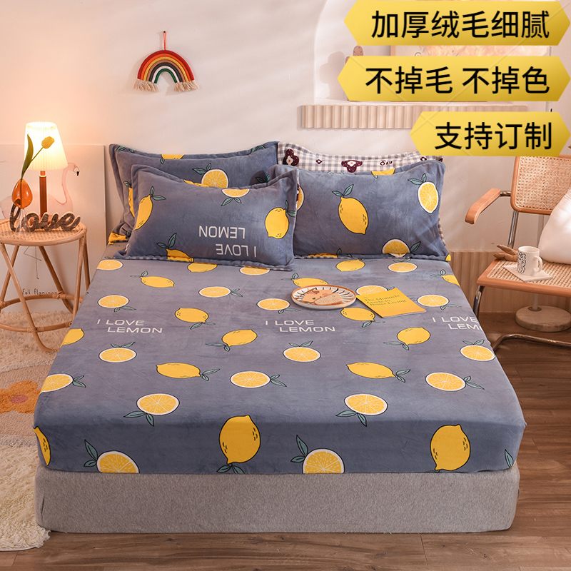 定制床笠套单件加绒法兰绒珊瑚绒1.B2米床罩1.35m床加厚儿童牛奶