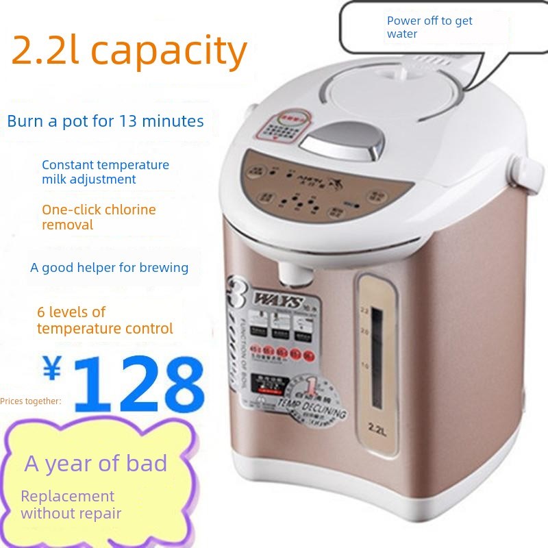 家用电保温d水壶304不锈钢内胆电池烧水瓶防锈加热水壶Ap02-22U气