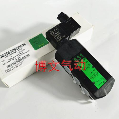 电磁阀G531C017MS二位五通管接式SCG531C017MS 24VDC