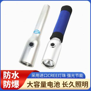 海洋王JW7210A节能防爆强光可充电 防水加油站消防超亮手电筒 LED