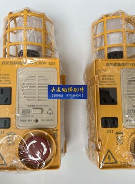 蒂森电梯/蒂森底坑检修箱/KKB4-22-27/TK-TC12(1-1)B2德凌检修箱