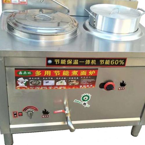 兰州拉面煮面炉 商用节能双头双桶煮面炉燃气水饺煮面炉 麻辣烫炉