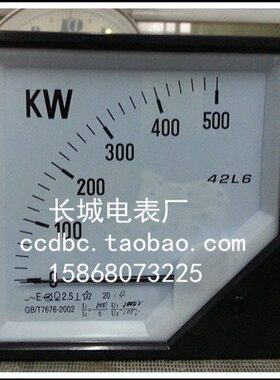 0-W长城1000 K/10/电表 5A06W流0 有功功率50相交单厂 VL4260表