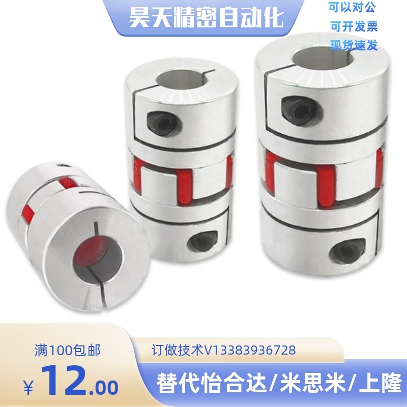 DEP02 DEP12-D14 D2p0 D25 D30 D35 D40 D55 D65 D80 DEP01联轴器