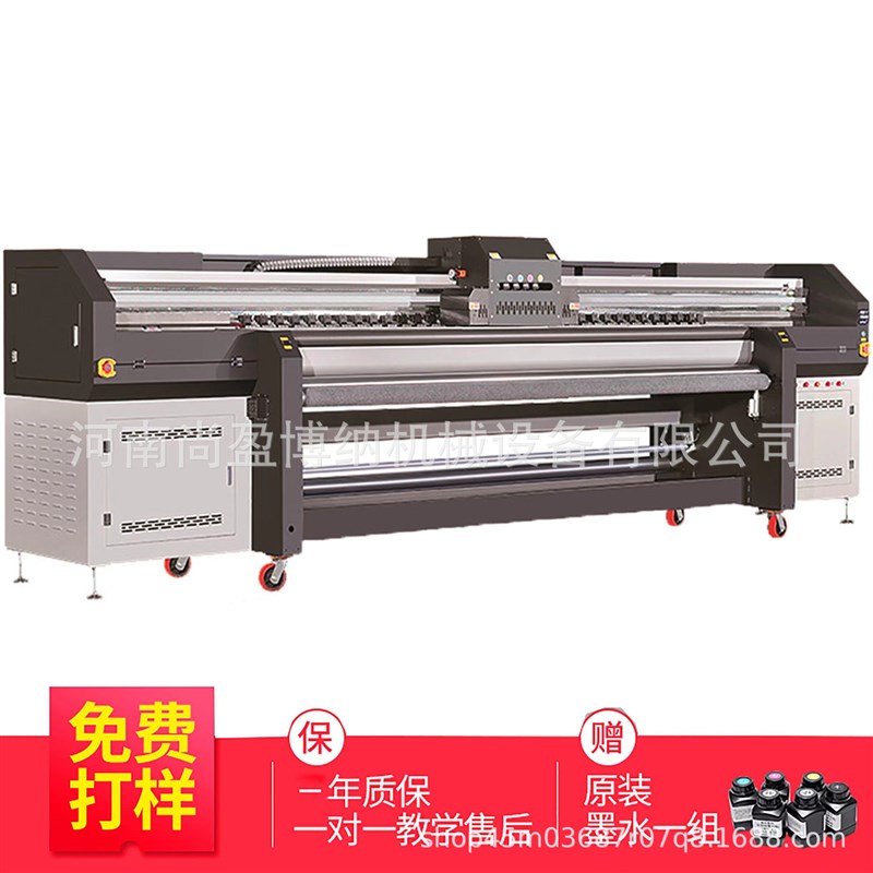 帆布油画立体卷材18mD打印机 3D打印机 36D壁画打印机柯尼卡喷绘