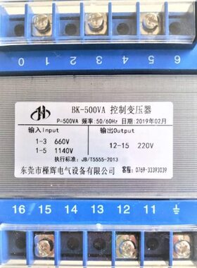 -设备11V4005011A220B220电压K040WV田50转控制变压器变油V转换V