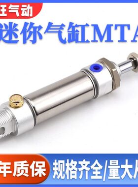 50SA16/亚德客气缸X/T3/20650MX/型/25X740-CM32/5-MSU迷你A25