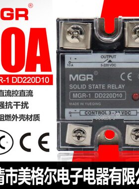 D10DCRD流单相固态继电器1直控制24VD-SSRA10 格MG直美220流 尔