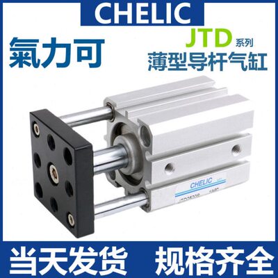 /气缸/立/50杆40可*D*15323*/25气610*治*202/2030型J*25TSE具导
