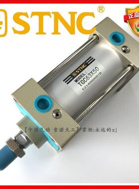 T63SC10/索诺/25气缸NST30*/150250/0050C标准//G75/工】0C20【天