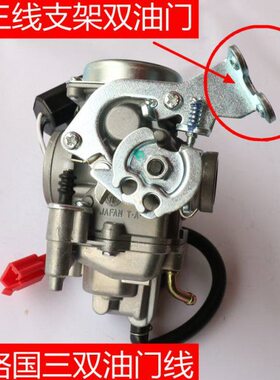 0鹰适用T凌国-3福禧/丽/巧格包邮0Y10鹰总成Z化油器10010/7