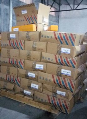 王耐热R1钢077/体mm.4/7焊条3.2/ 船R30铬钼R3珠光40