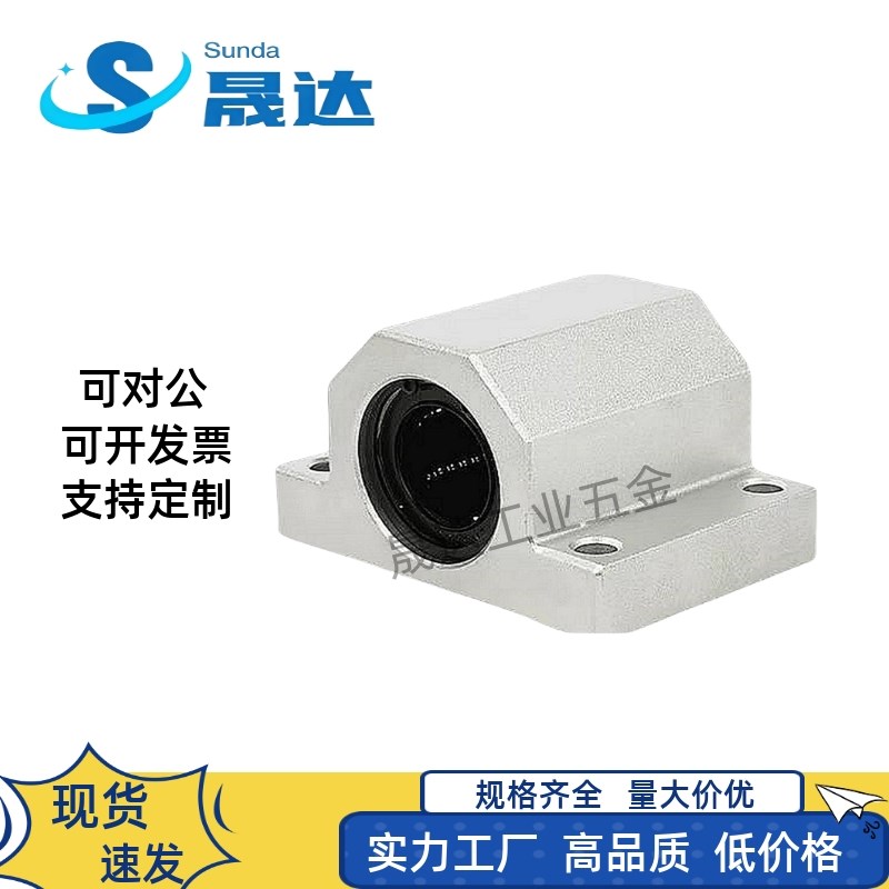 箱式轴承a E-LMY51/61-d12/d16/d20/d25/d30-H15/H20/H25/H30/H40