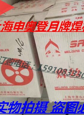 21焊S4铜S2焊丝S220青硅焊丝青焊丝111铜丝黄铜紫焊丝锡铝铜1S2铜