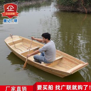 玻璃钢船外机观光船游船船仿古钓鱼可配包渔船养殖木船木船船公园