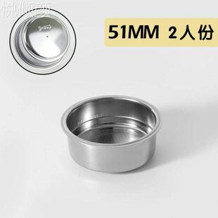 /58mm份咖啡机5碗粉单双层碗咖啡滤网不锈钢碗份/1咖啡粉双粉配件