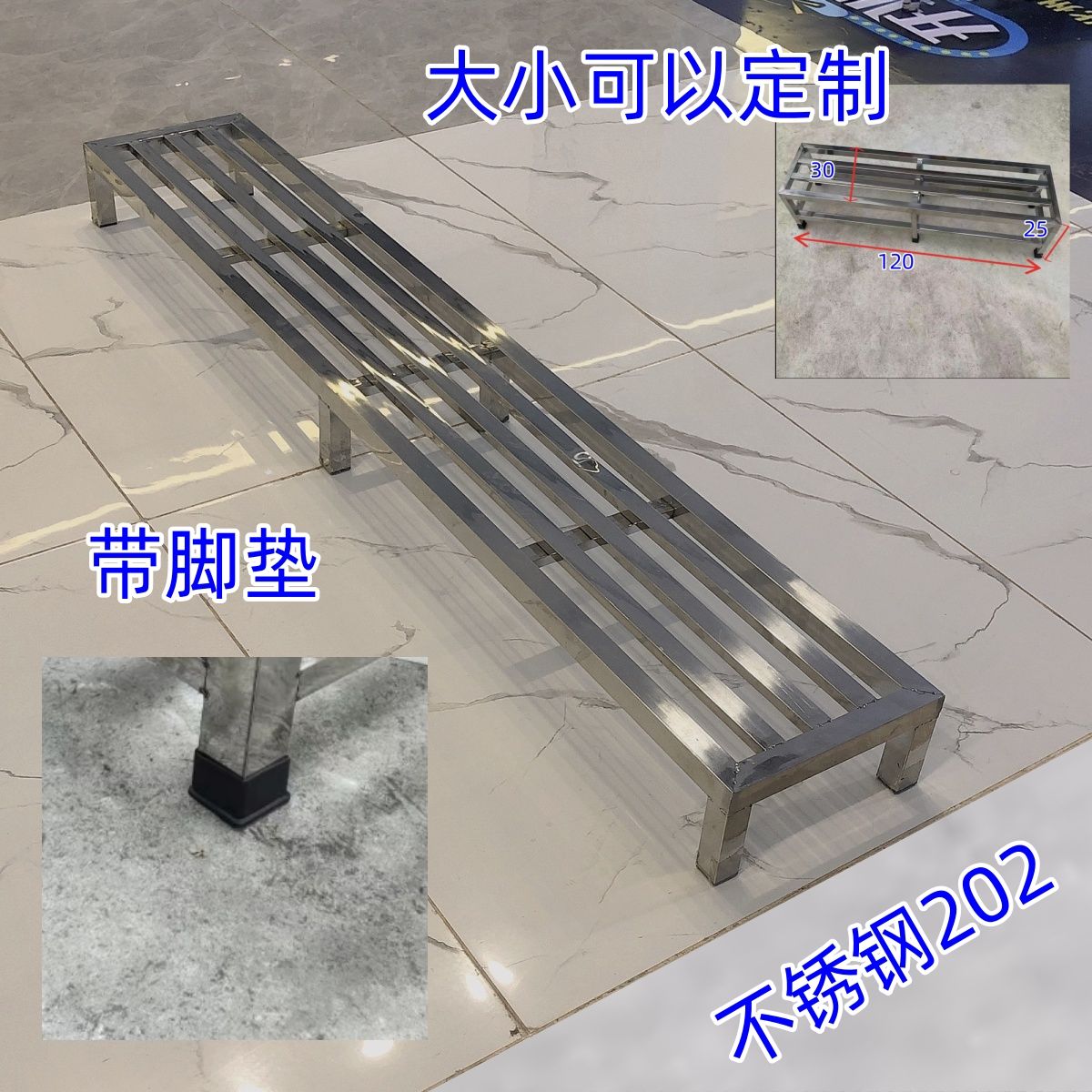 加厚不锈钢花架一层长方形阳台花架单层室内落地架地面长条置物架