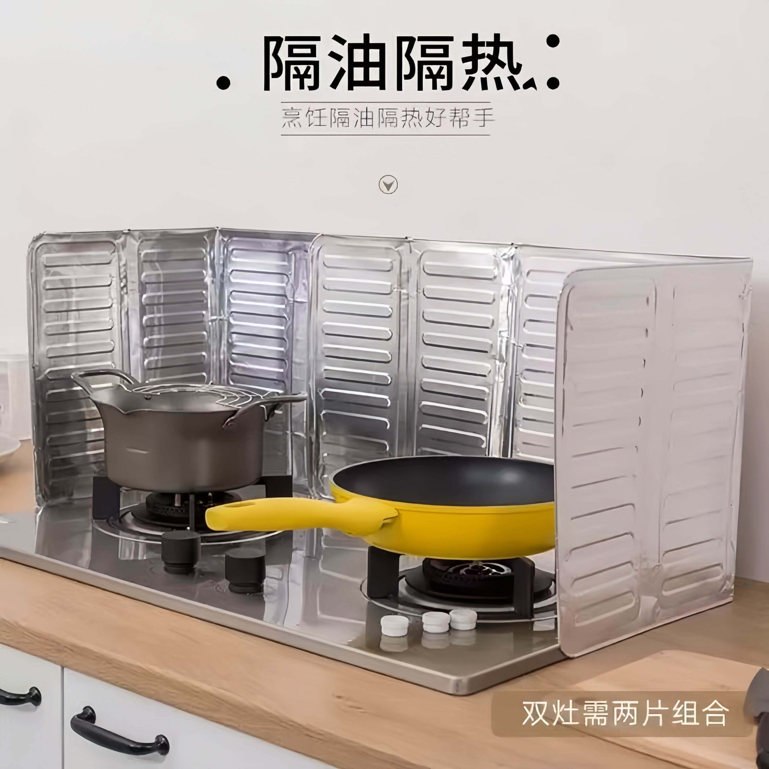 炒菜挡板厨房瓦斯炉挡油板炒菜防油板溅铝箔隔热板耐高温防油神器