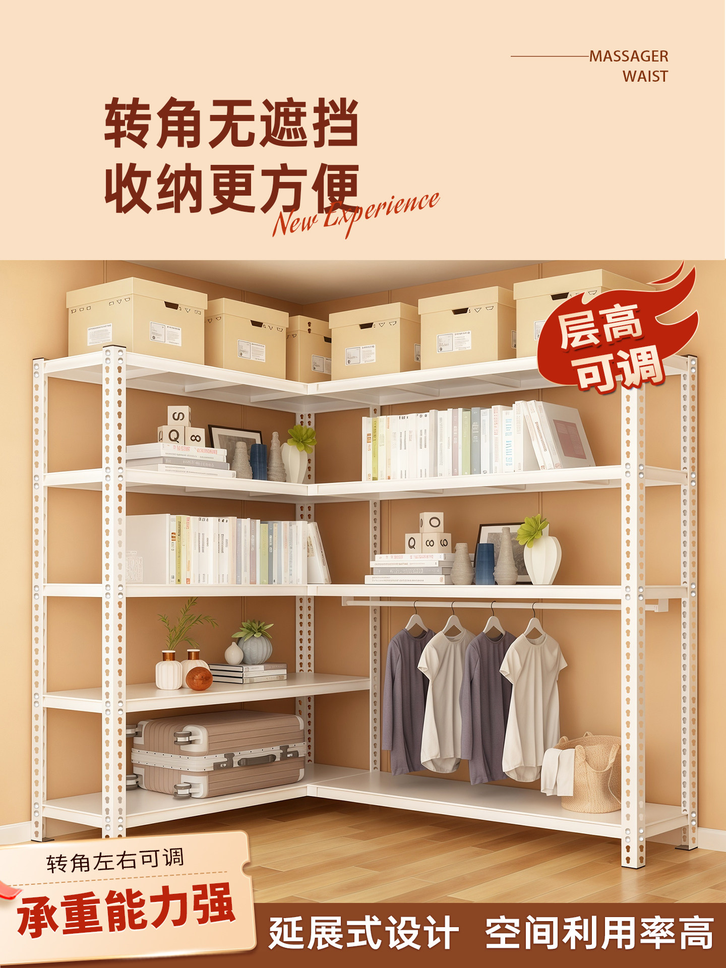 转角L型货架置物架多层仓库阳台储物架杂物间商用超市钢制收纳架