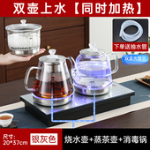 荣事达全自动双上水电热烧水壶茶具茶台一体机茶桌嵌入式 底部抽水