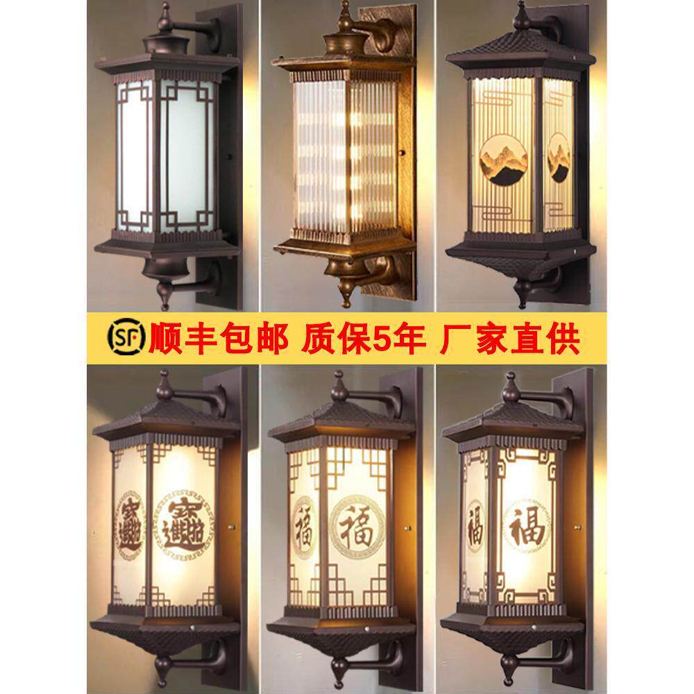 轻奢高级创意壁灯户外防水庭院灯别墅阳台外墙灯过道大门复古壁灯