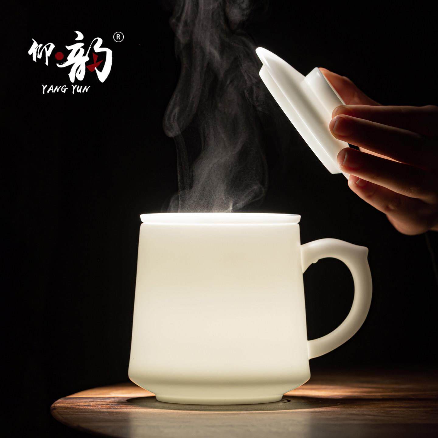 仰韵 高端冰种玉瓷茶杯茶水分离泡茶杯 大号陶瓷杯人个专用办公杯