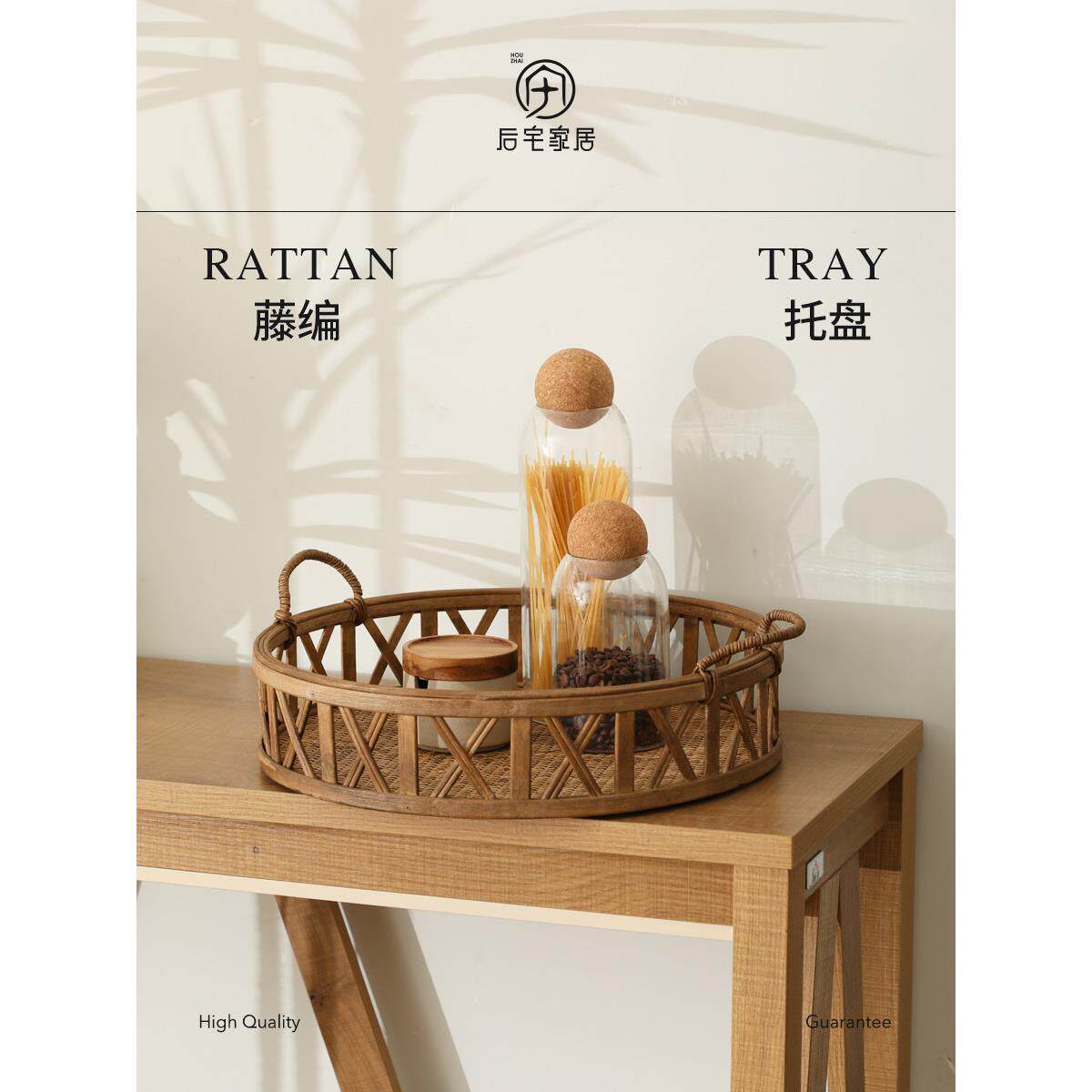 采购产品波西米亚田园风格水果盘,水果篮,藤盘,圆形双耳创意存