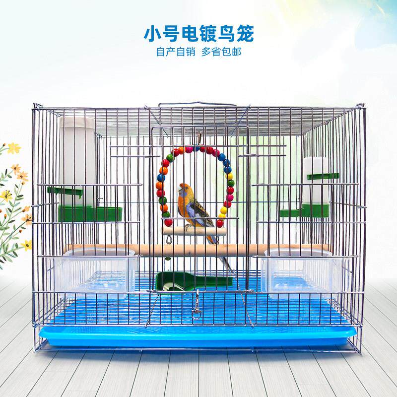 电镀镀锌虎皮鹦鹉牡丹相思文鸟笼芙蓉珍珠鸟繁殖鸟笼养殖笼包邮