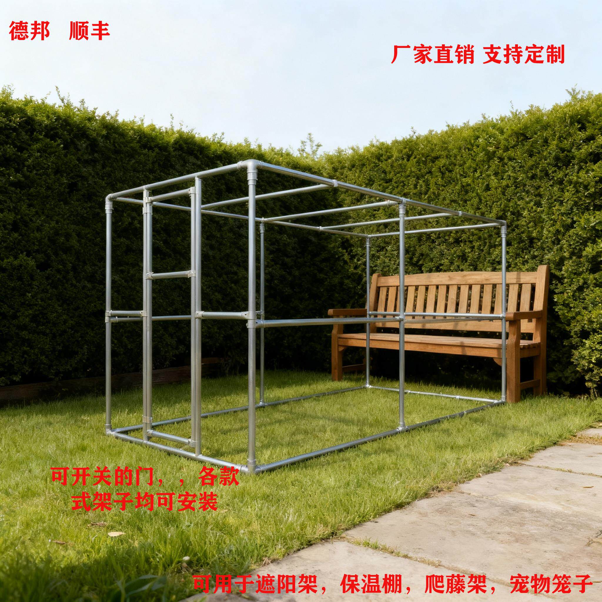 镀锌钢管晾衣架落地户外防风遮阳架雨棚斜面架子棚葡萄架大晾衣杆