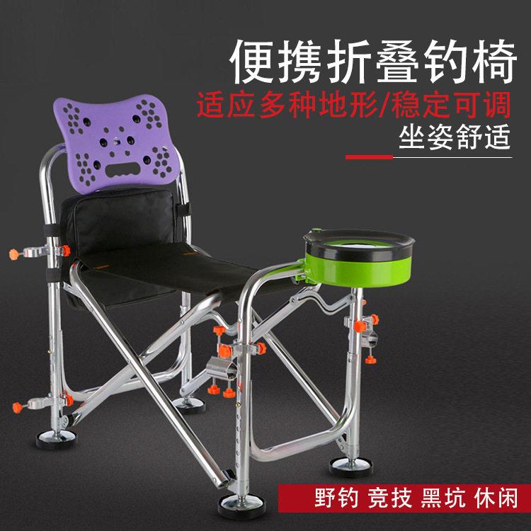 多用途钓椅可躺折叠钓鱼椅铝合金钓台多用途钓鱼椅