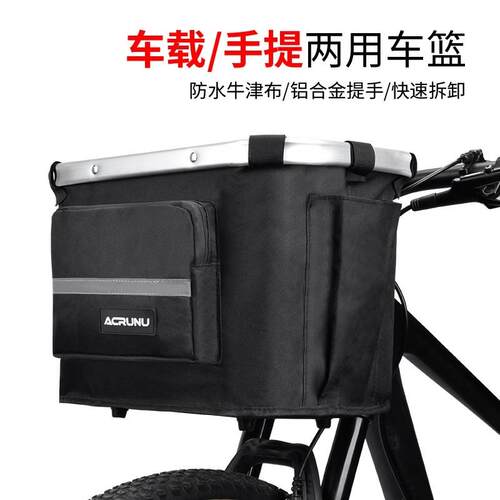 适用于dahon大行登山自行车车筐前置款大容量p8p10/k3plus/d7/d6/