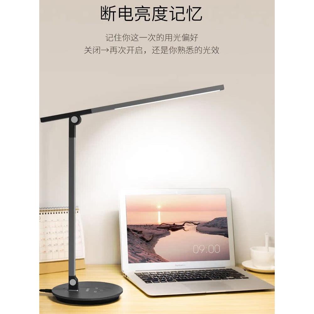 良亮LED中小学生学习护眼台灯 触摸调光调色宿舍书桌阅读高端台灯
