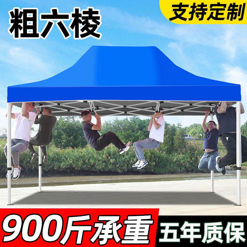 可升降遮阳棚四脚伞广告定制户外帐篷折叠伸缩雨棚商用防暴雨大伞