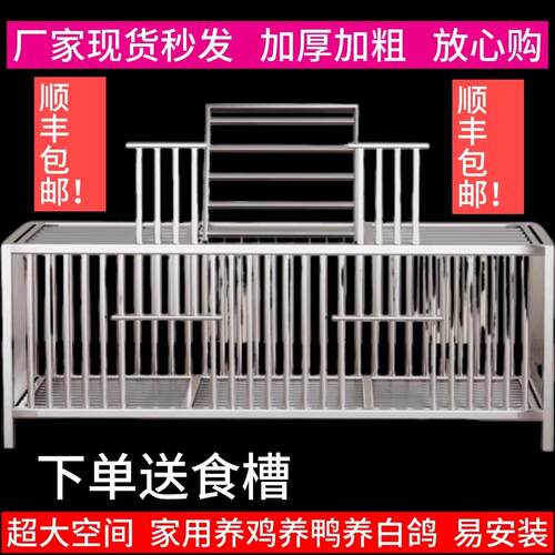 不锈钢鸡笼家用养鸡鸭鹅笼子养殖专用笼子加厚加密宠物笼子