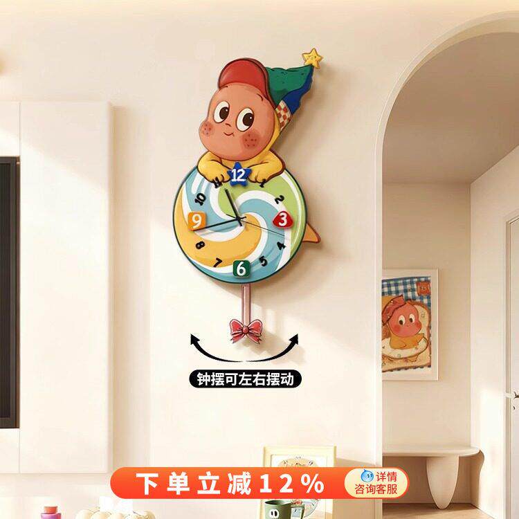 多巴胺钟表挂钟客厅可爱星星仔创意时钟挂墙高级感儿童房餐厅挂表
