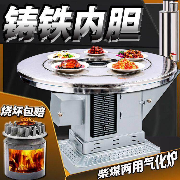 冬天室内取暖炉燃煤煤炉饭桌家用转桌蜂窝煤煤球烤炉柴火节能冬季