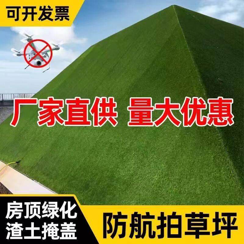 草皮工程施工围挡布人造彷真草坪彷真建筑防护栏绿地市政工程绿化