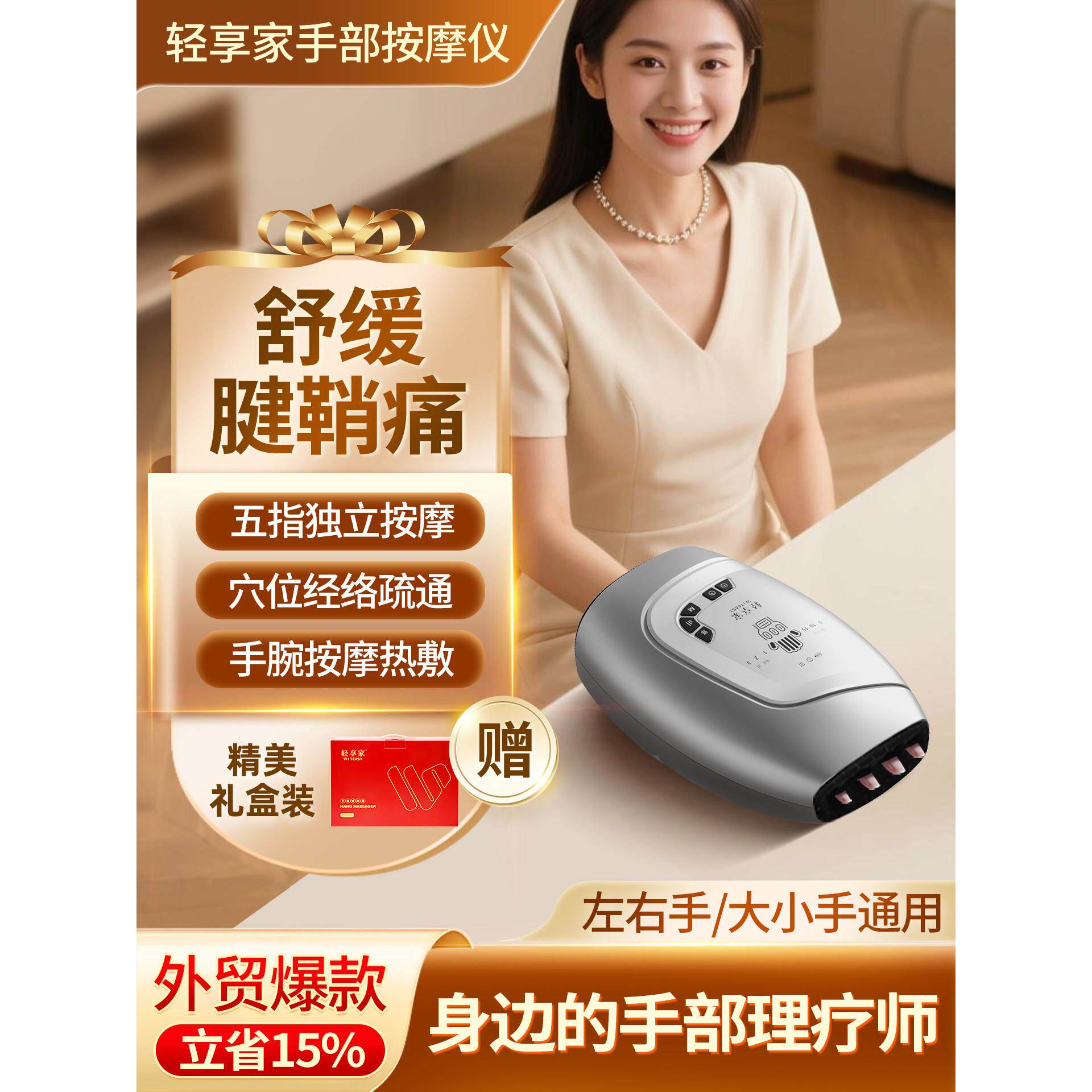 高档手部按摩仪轻享家手指按摩器全自动揉捏大拇指手腕关节理疗器