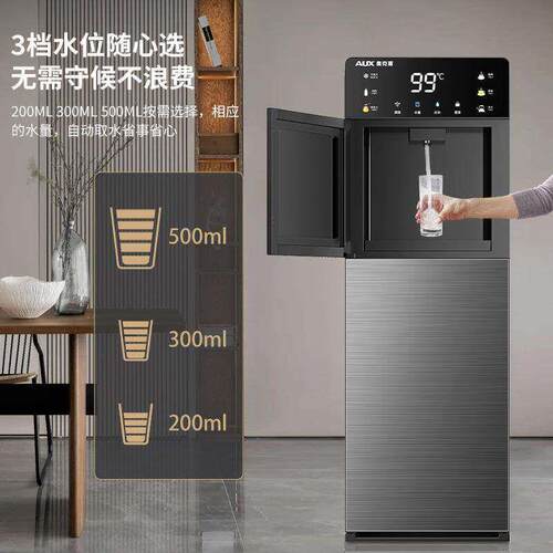 瞬热式饮水机家用宿舍全自动智能速热下置水桶一体立式