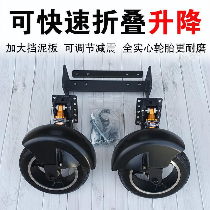 两轮电动车防摔辅助轮自行防侧翻外卖加装防侧滑冬季自动改装二胎