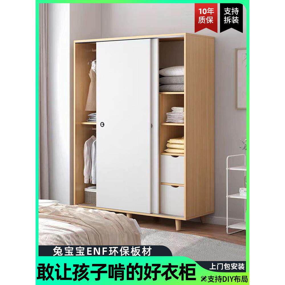 家庭卧室小公寓出租定制实木滑动门衣柜儿童简易独立滑动门衣柜