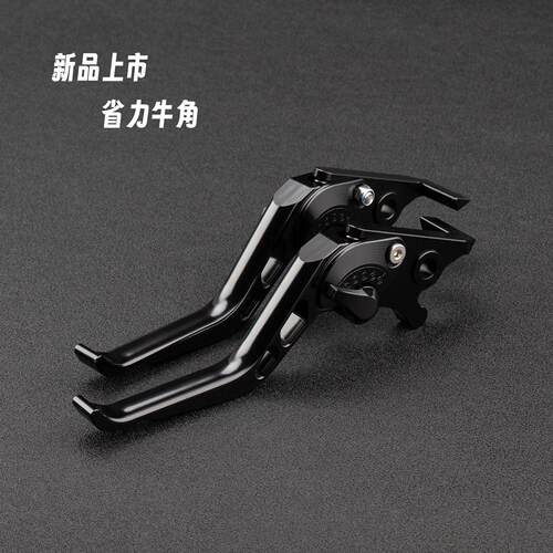 适用小牛FXT Ultra Sport改装件刹车牛角省力离合手刹把拉杆配件