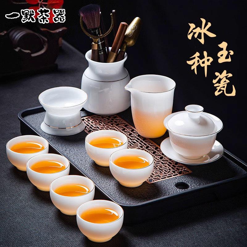 冰种功夫茶具套装家用2025新款描金白瓷德化羊脂玉瓷盖碗泡茶壶杯