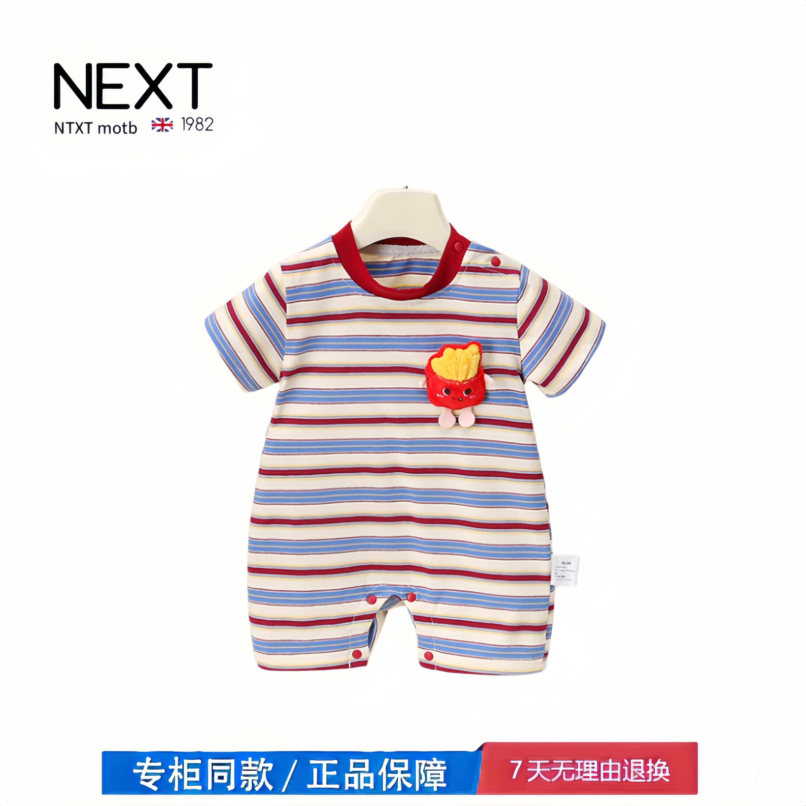 【2折专区】折扣店撤柜  婴儿连体衣薄款男女宝条纹短袖爬服哈衣