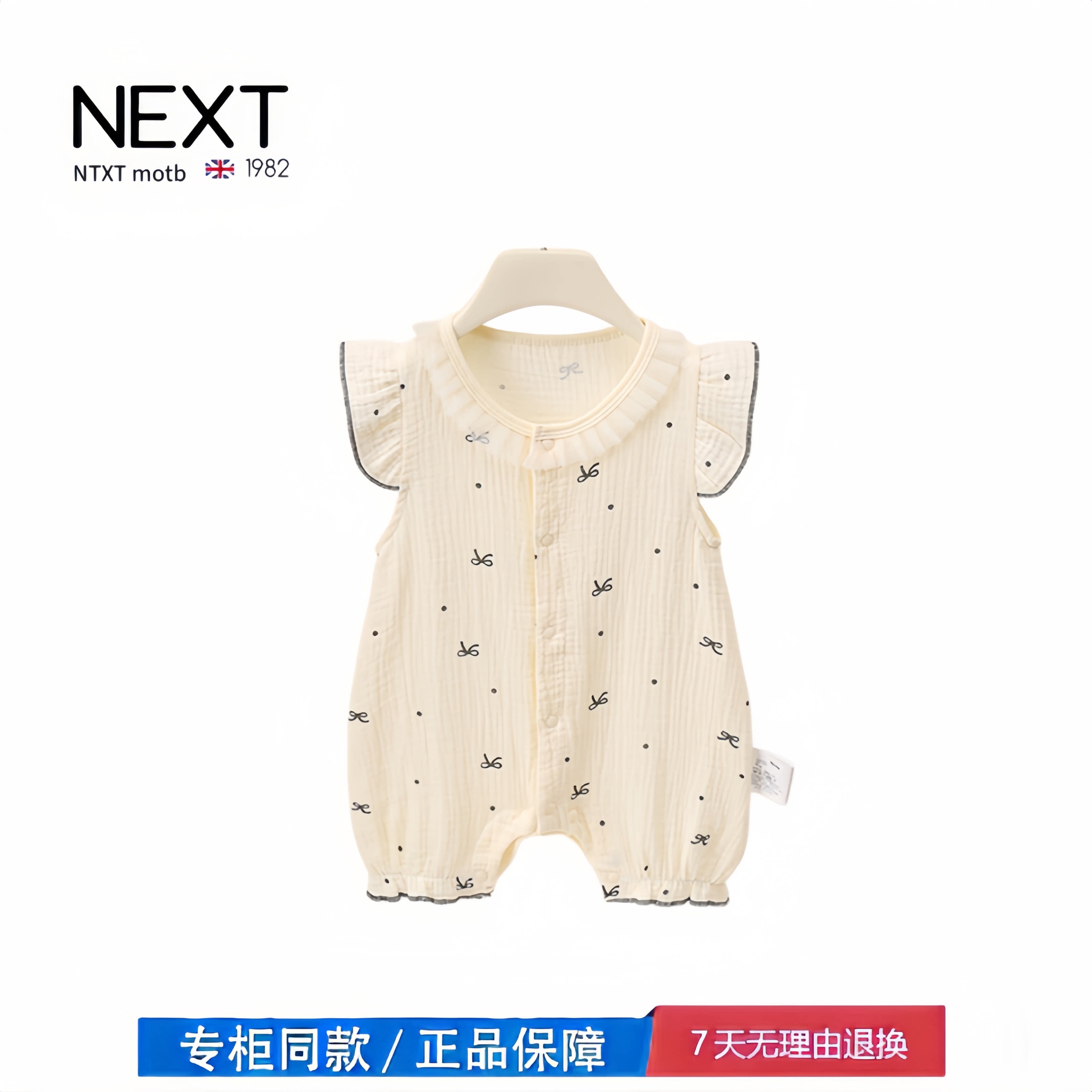 【2折专区】折扣店撤柜 婴儿连体衣夏季薄款宝宝蝴蝶结哈衣爬服