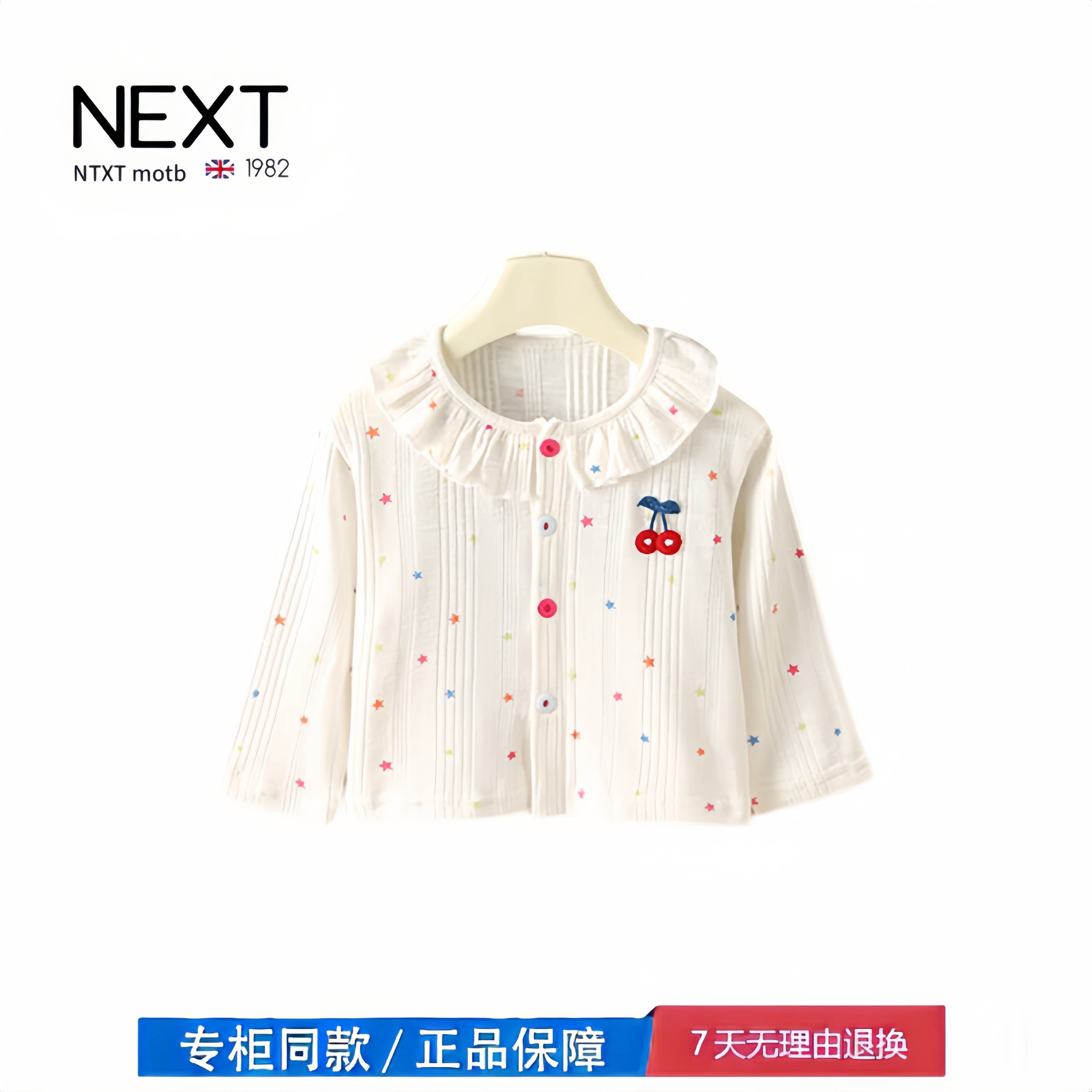 【撤柜专区】品牌专柜 女童防晒衣夏季女宝宝荷叶边单排扣长袖