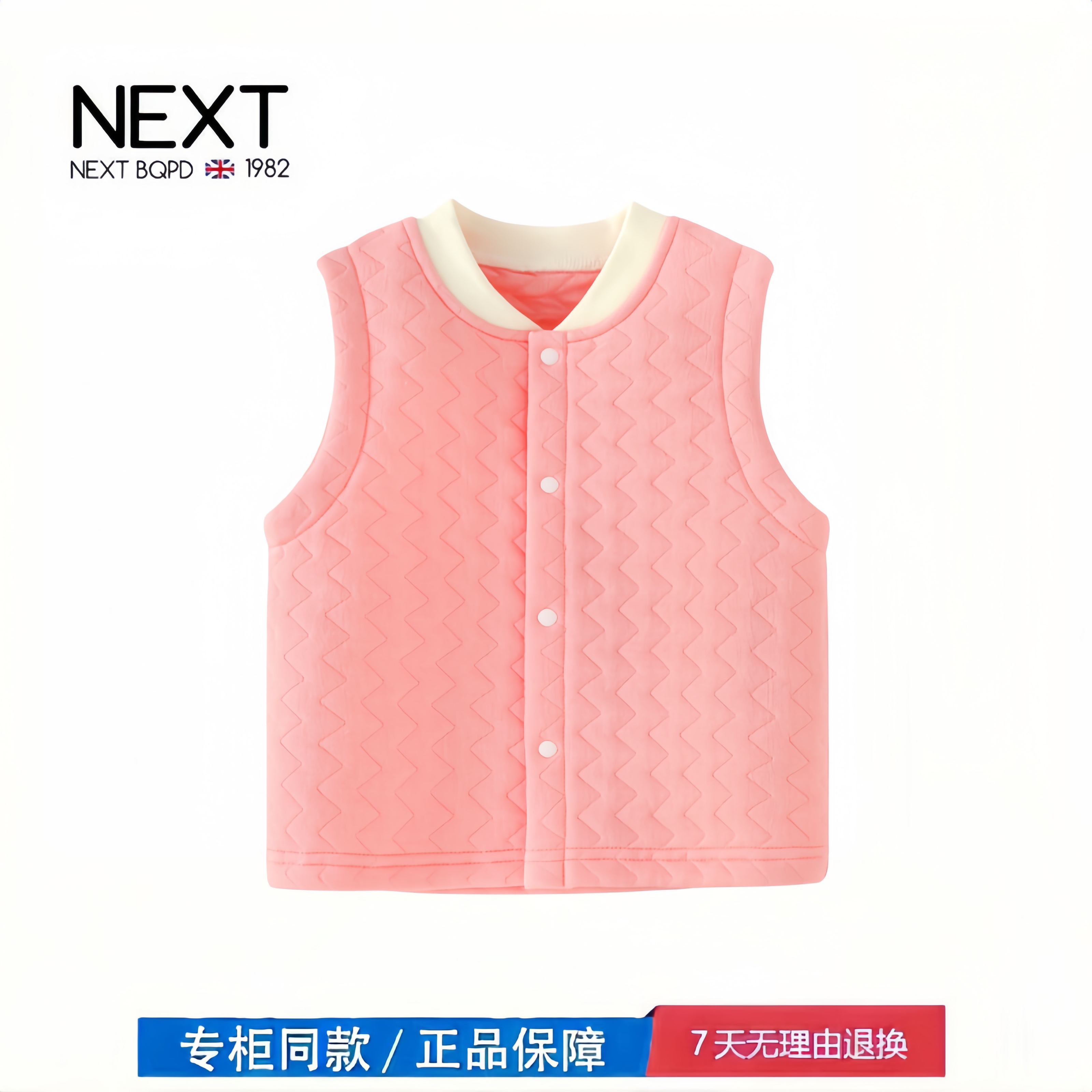 【2折专区】折扣店撤柜  女童马甲夹棉秋冬季儿童保暖加厚外套男