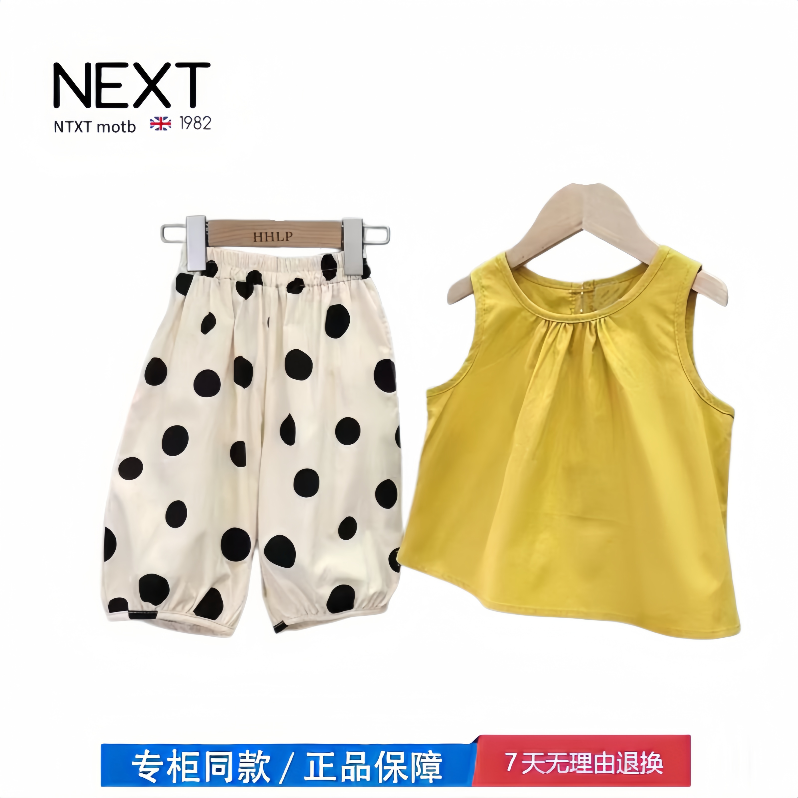 【2折专区】折扣店撤柜  女童时髦套装洋气夏装度假海边穿搭夏季